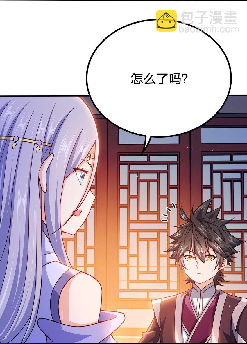 097 双修之法3
