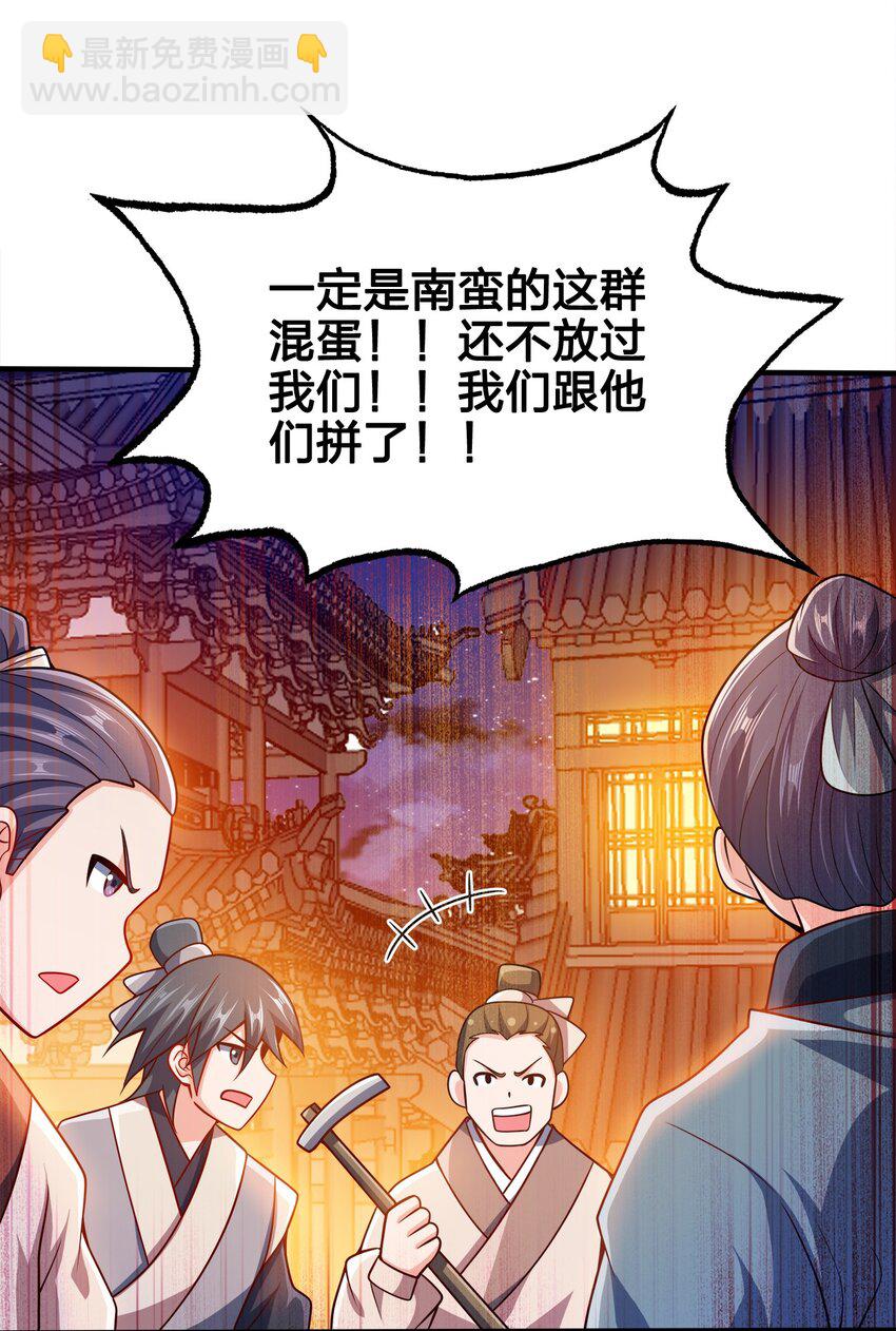 097 双修之法41