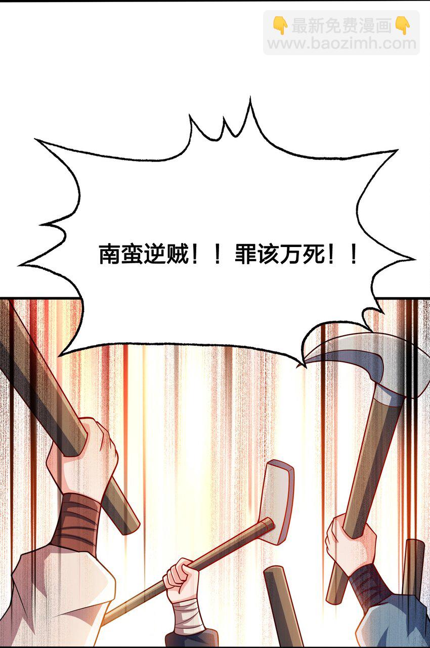 097 双修之法42
