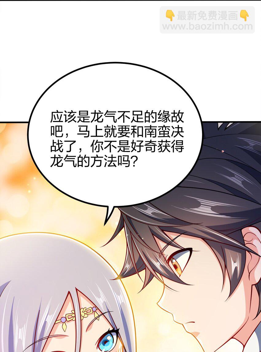 097 双修之法5