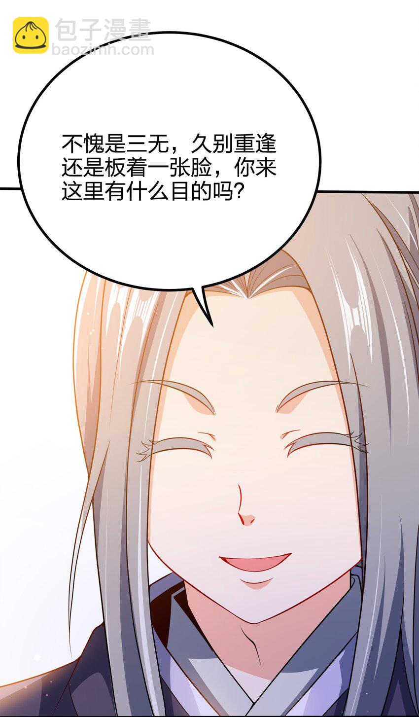 100 什么都没说16