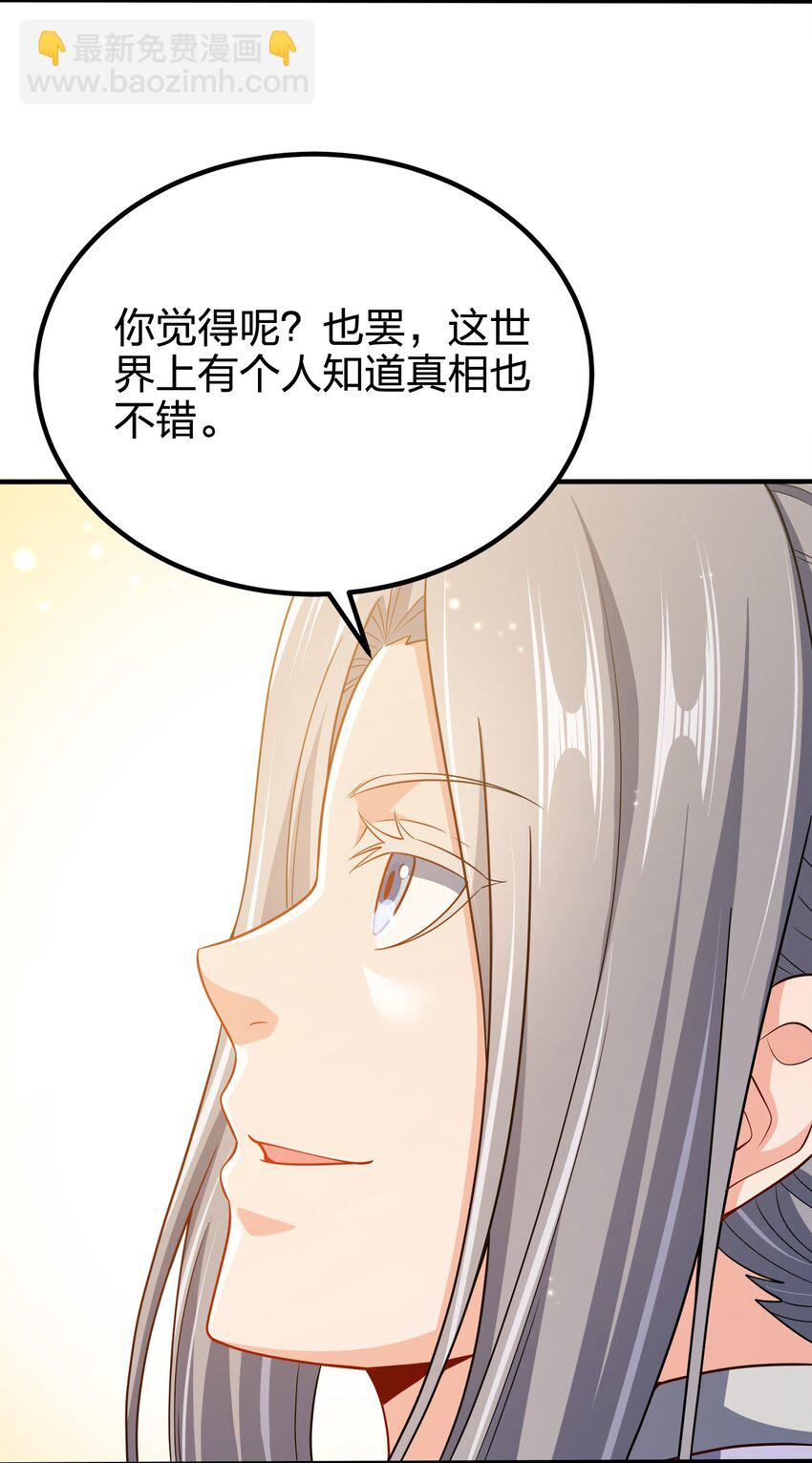 100 什么都没说21