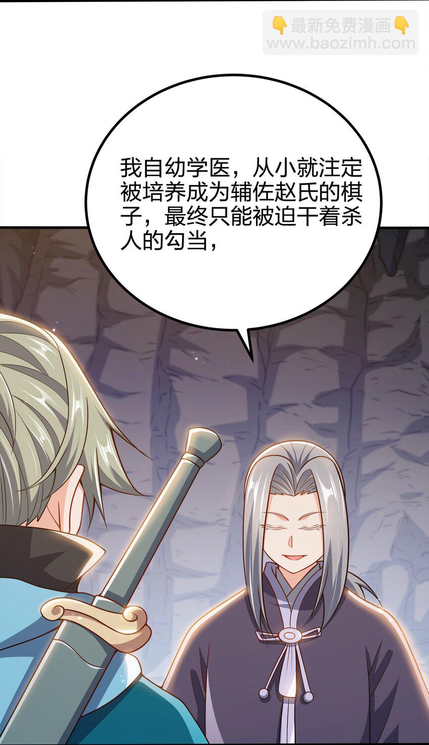 100 什么都没说22