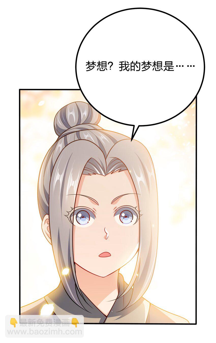 100 什么都没说24