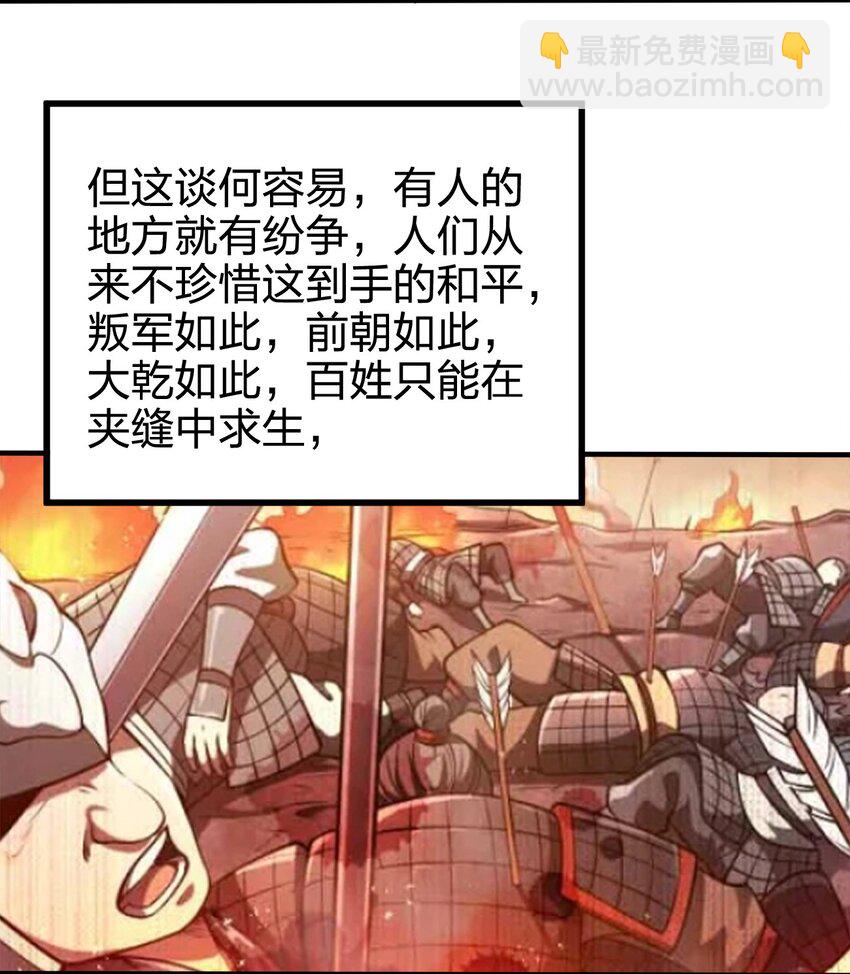 100 什么都没说26
