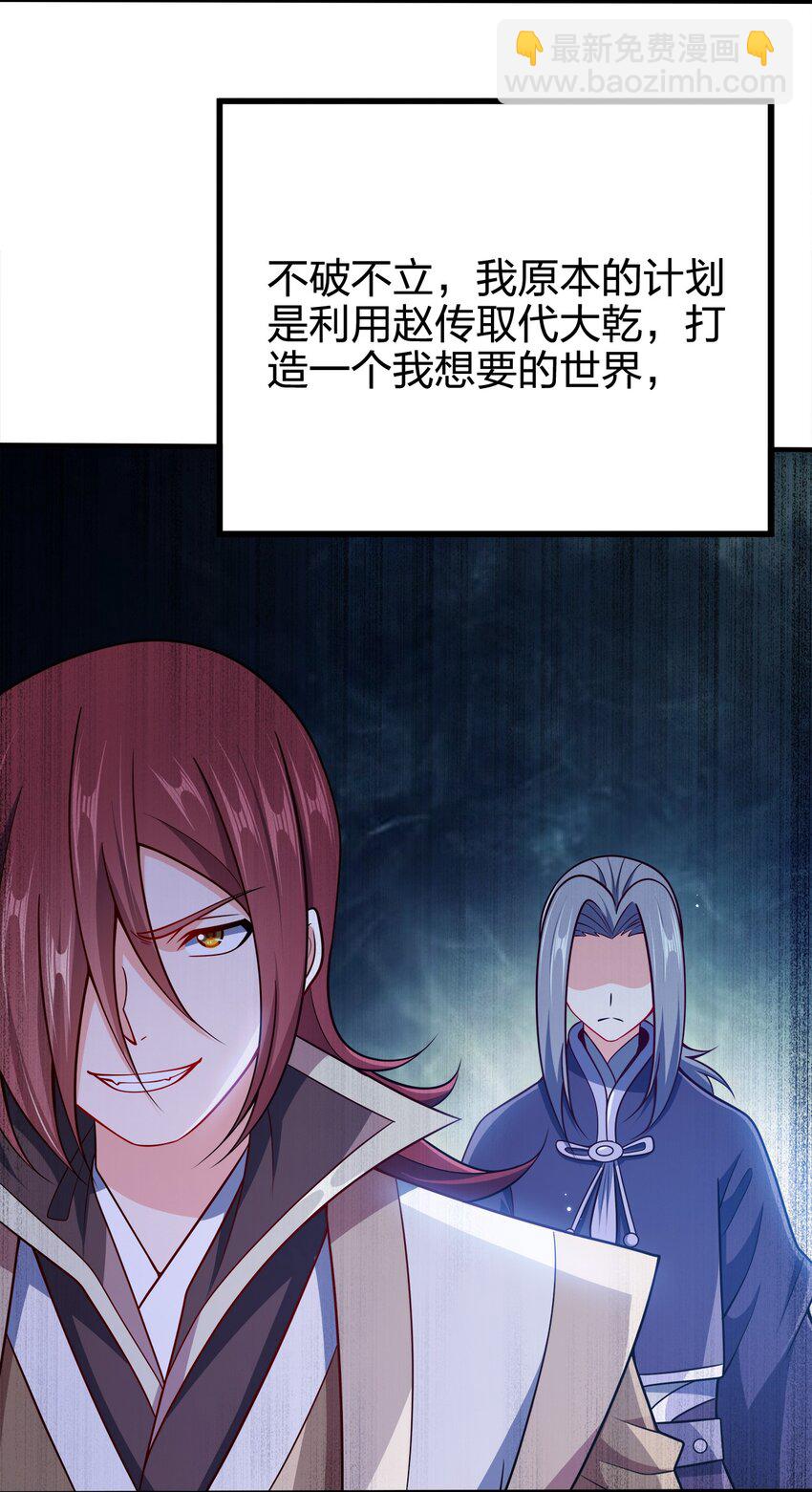 100 什么都没说27