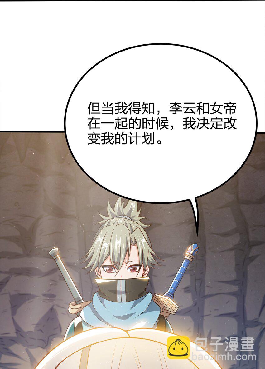 100 什么都没说28
