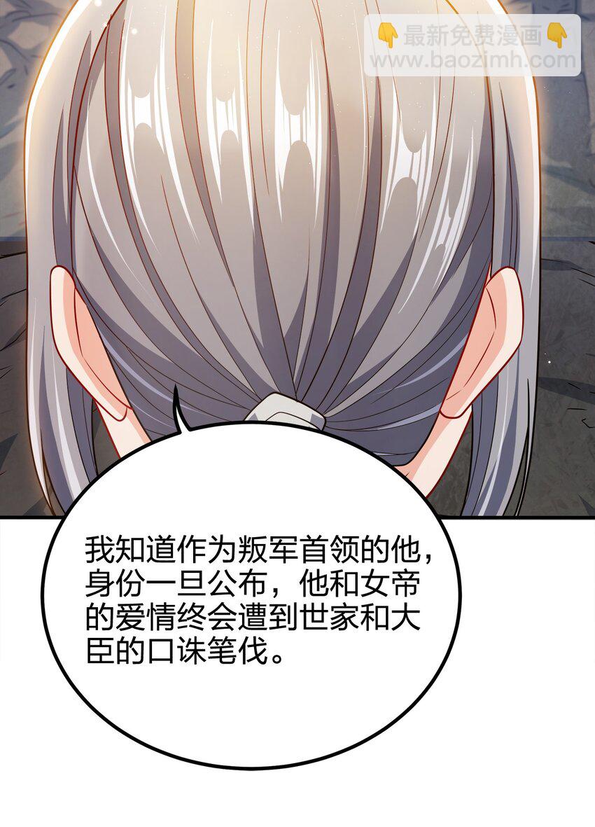 100 什么都没说29