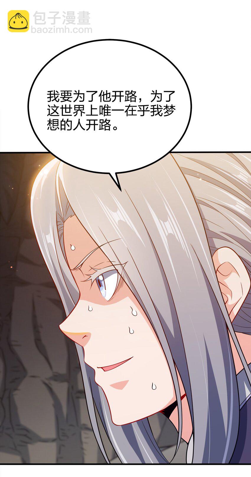 100 什么都没说30