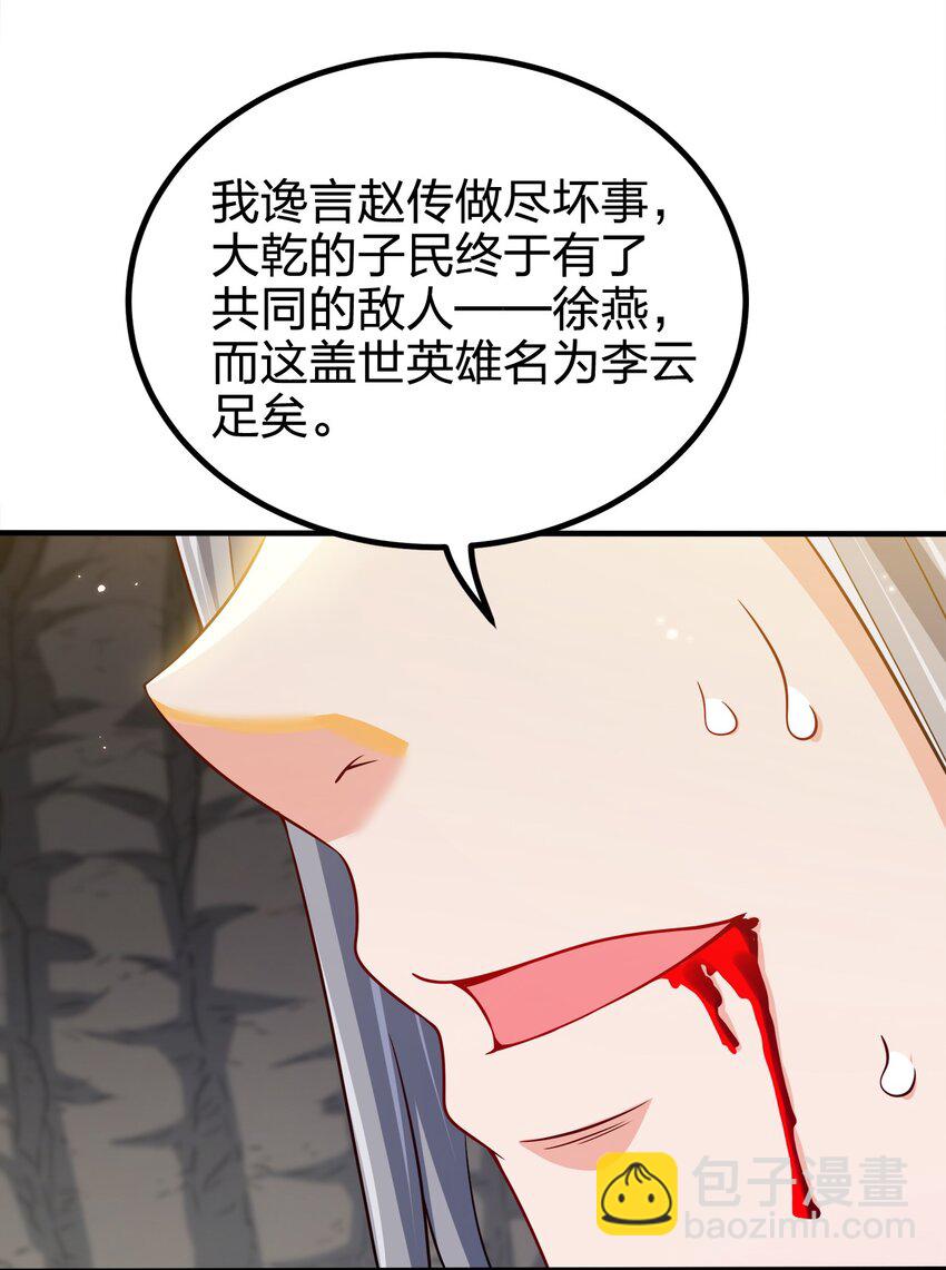 100 什么都没说31