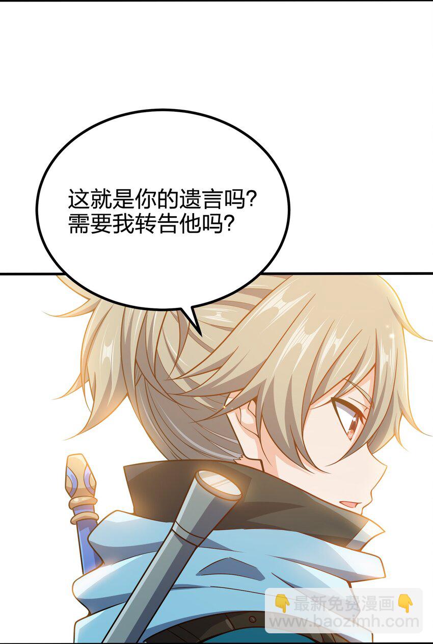 100 什么都没说34
