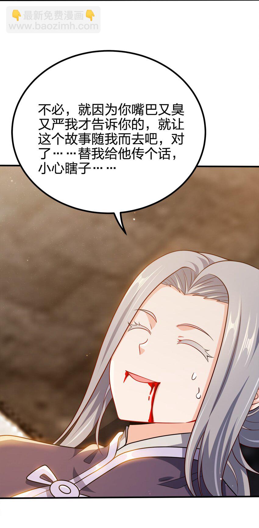 100 什么都没说35