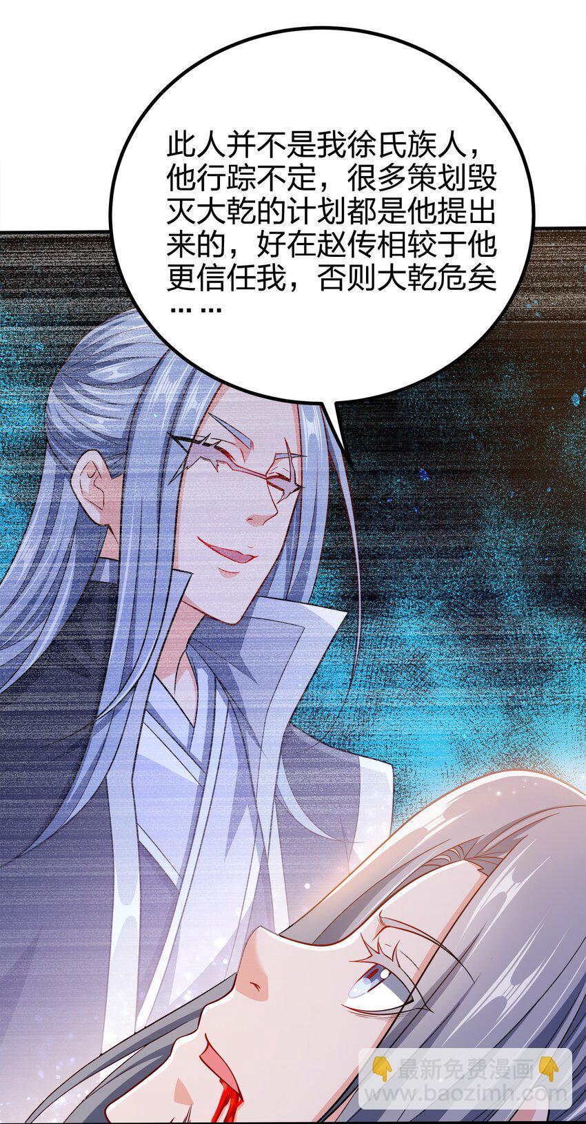 100 什么都没说37