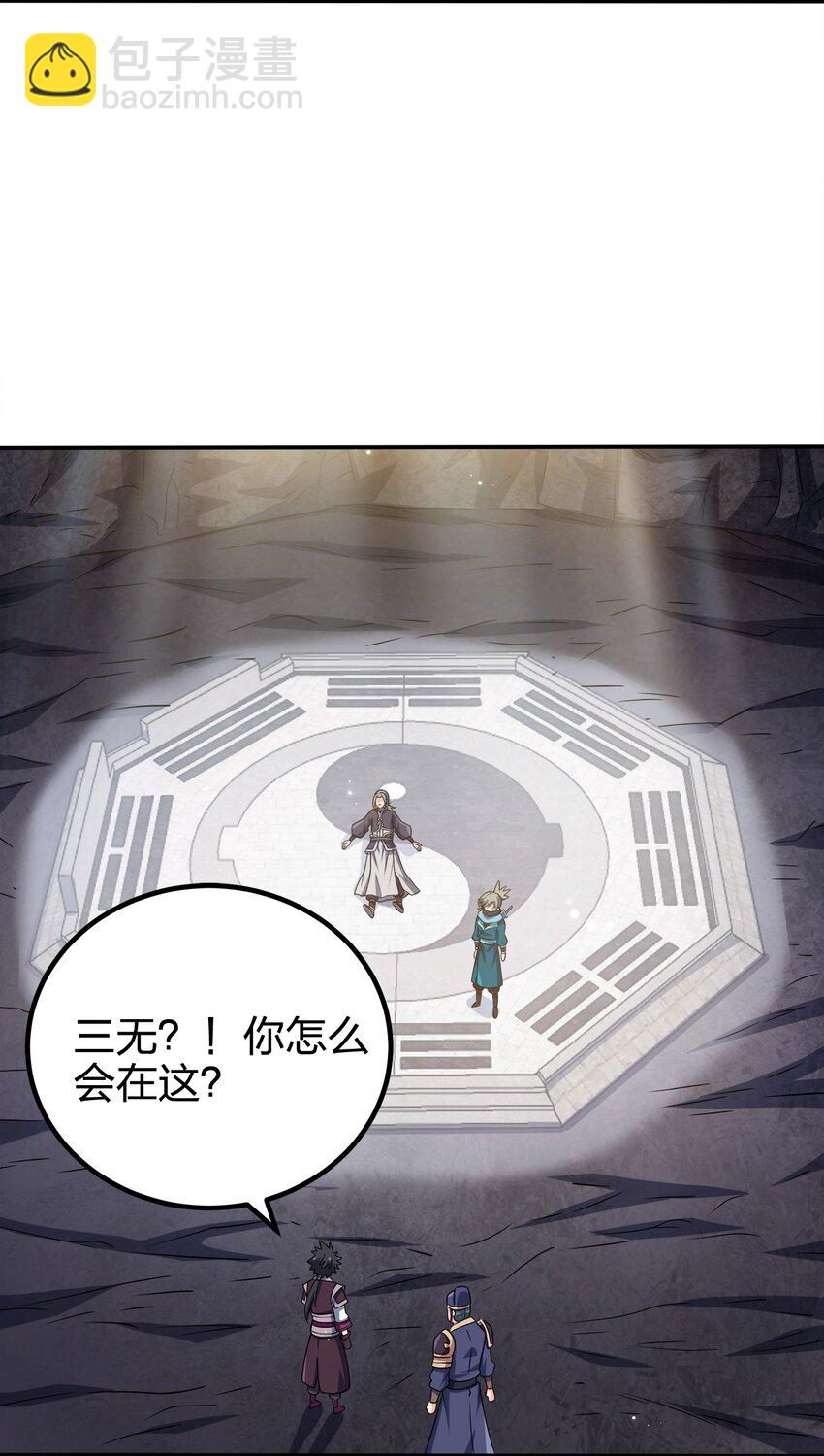 100 什么都没说41