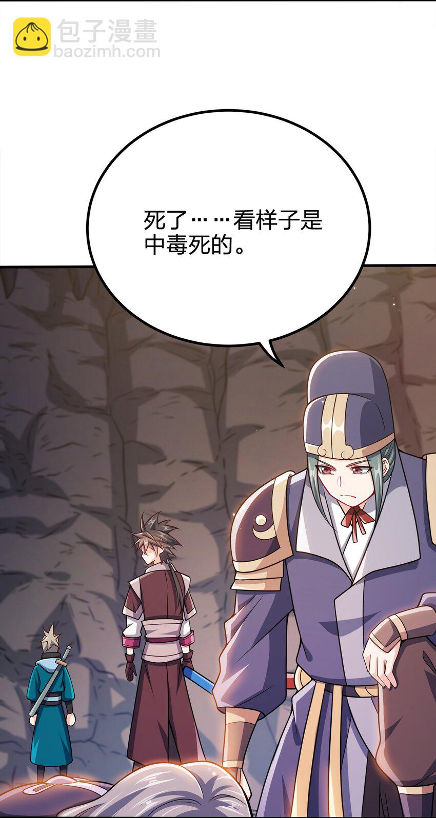 100 什么都没说44