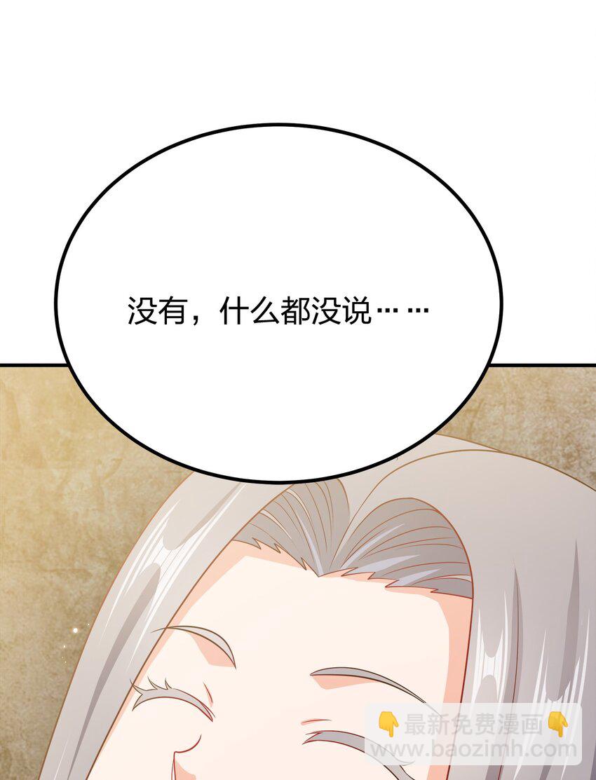 100 什么都没说46