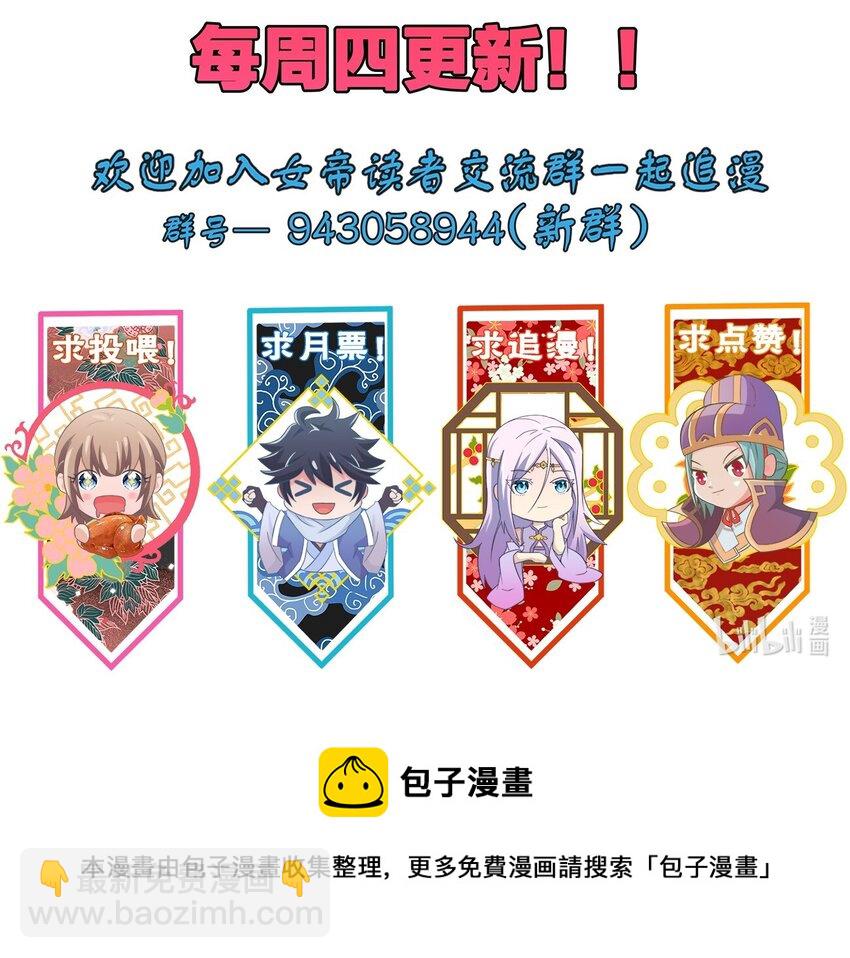 100 什么都没说48