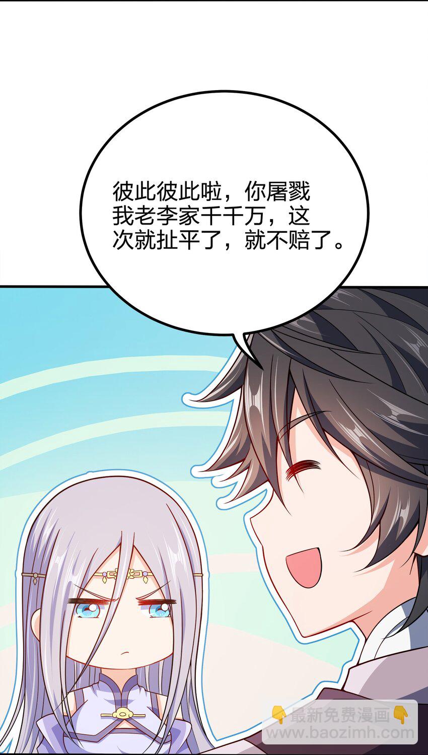 100 什么都没说5