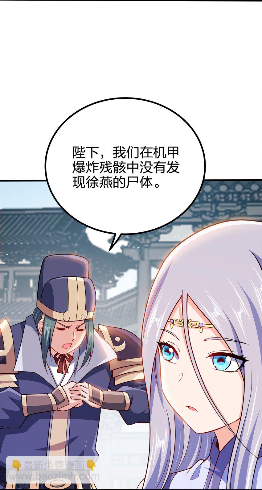 100 什么都没说6