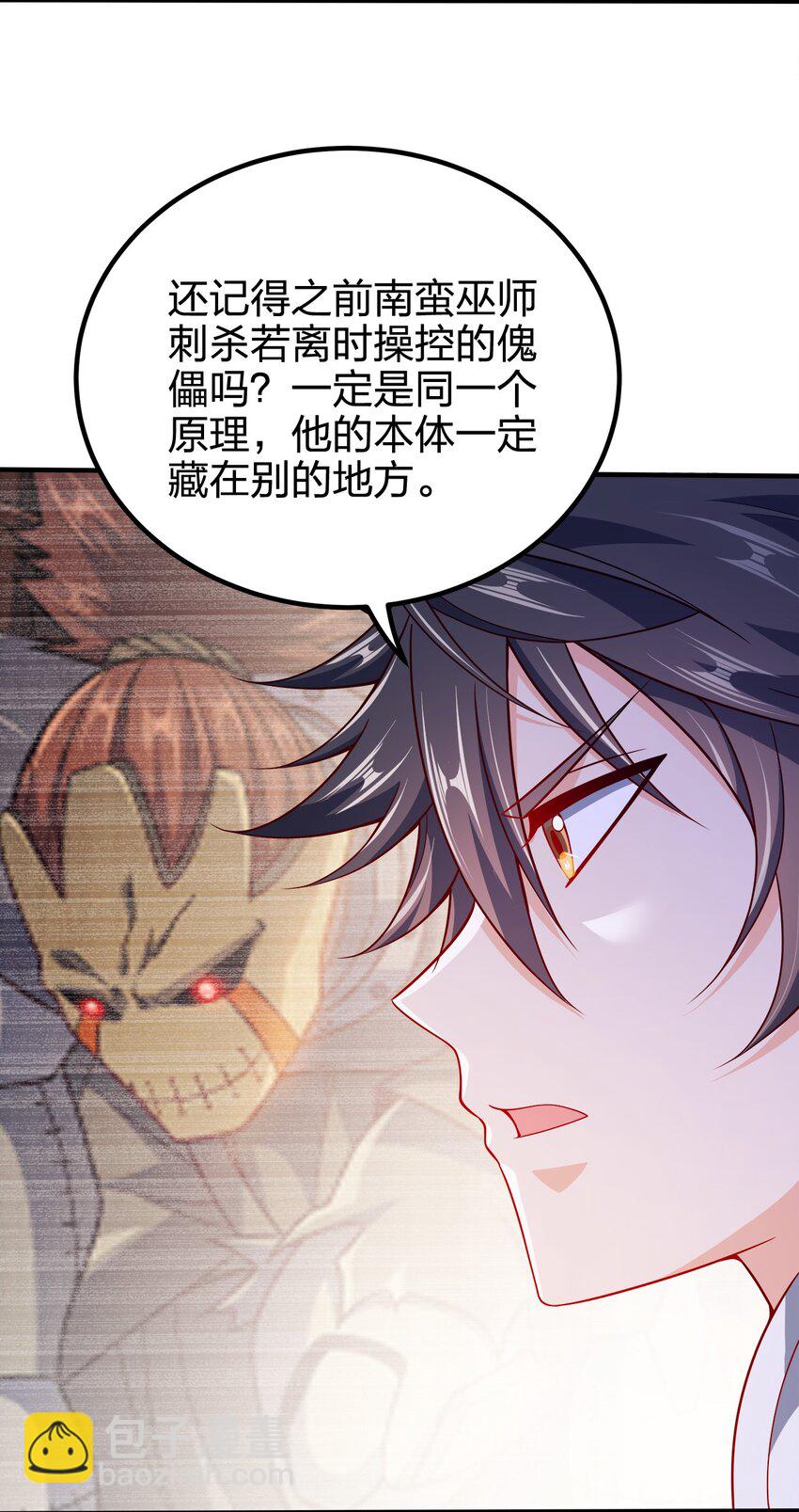 100 什么都没说8