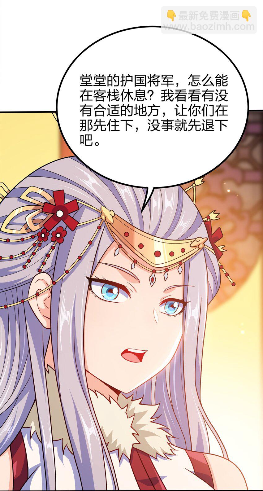 103 她想杀了我们！38