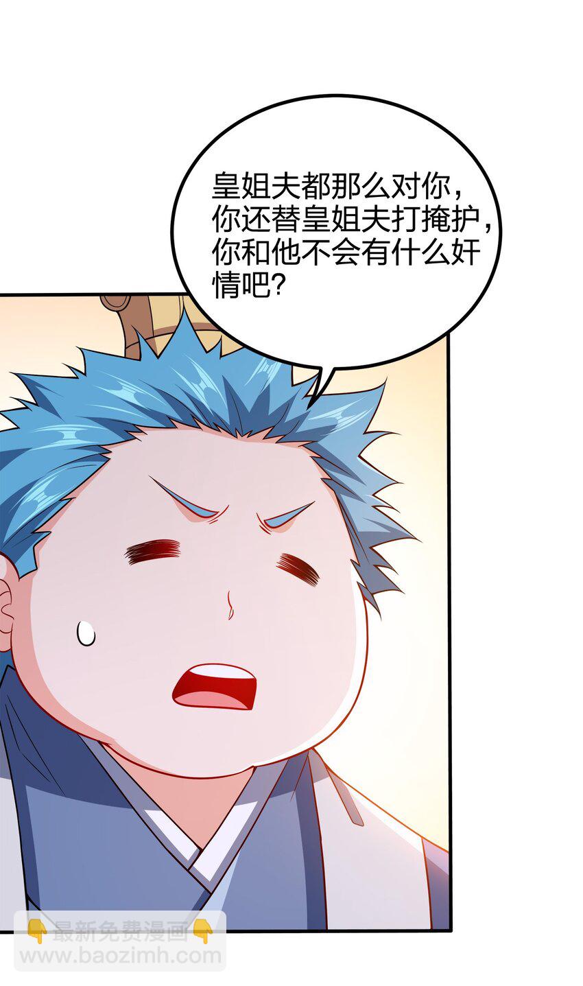 108 都是演技10