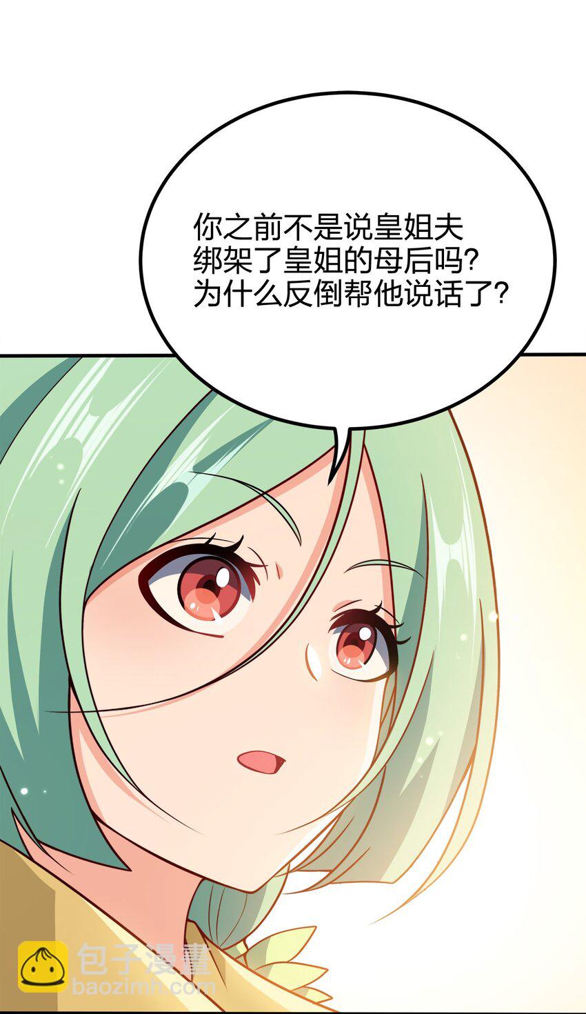 108 都是演技13