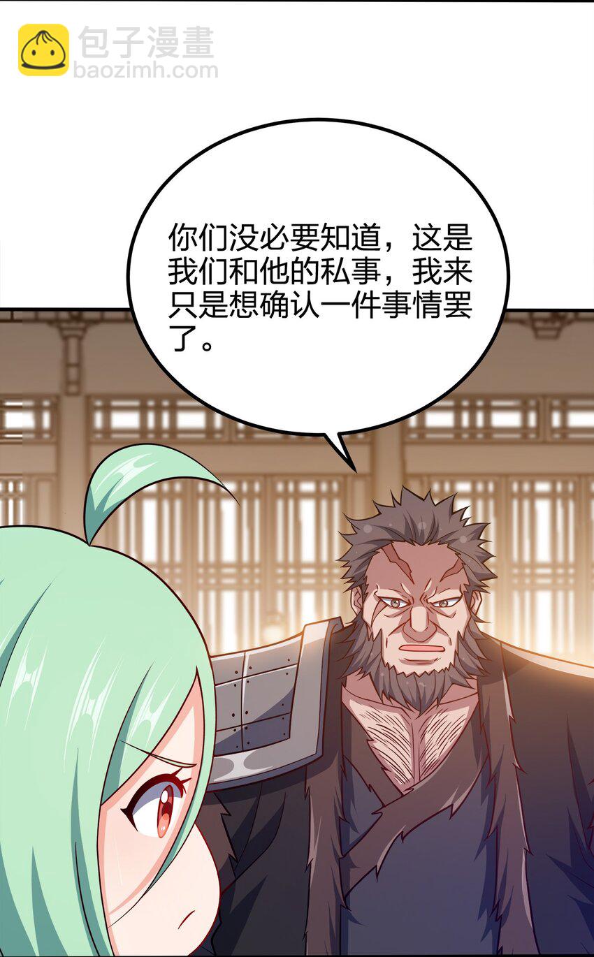 108 都是演技14