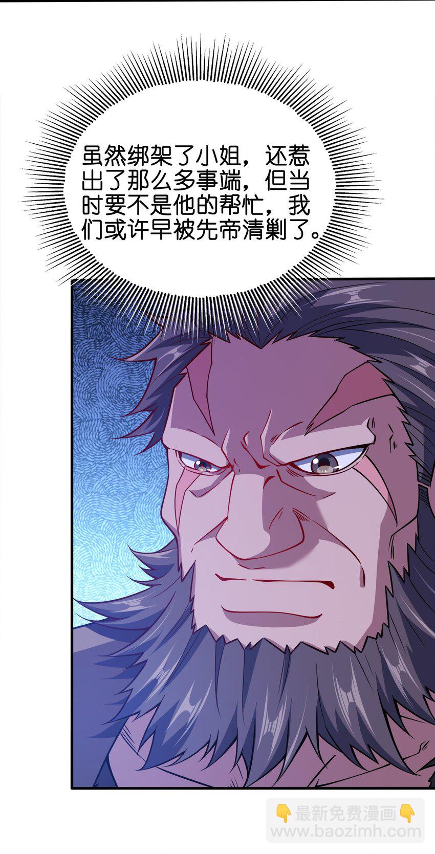 108 都是演技15