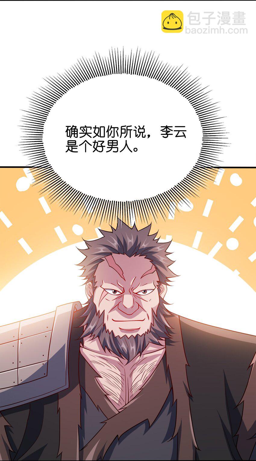 108 都是演技17