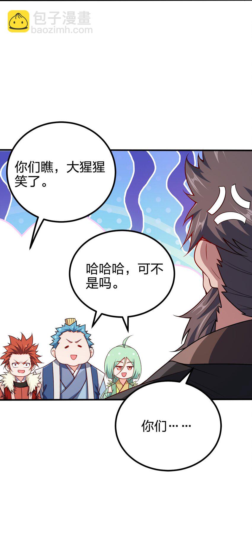 108 都是演技18