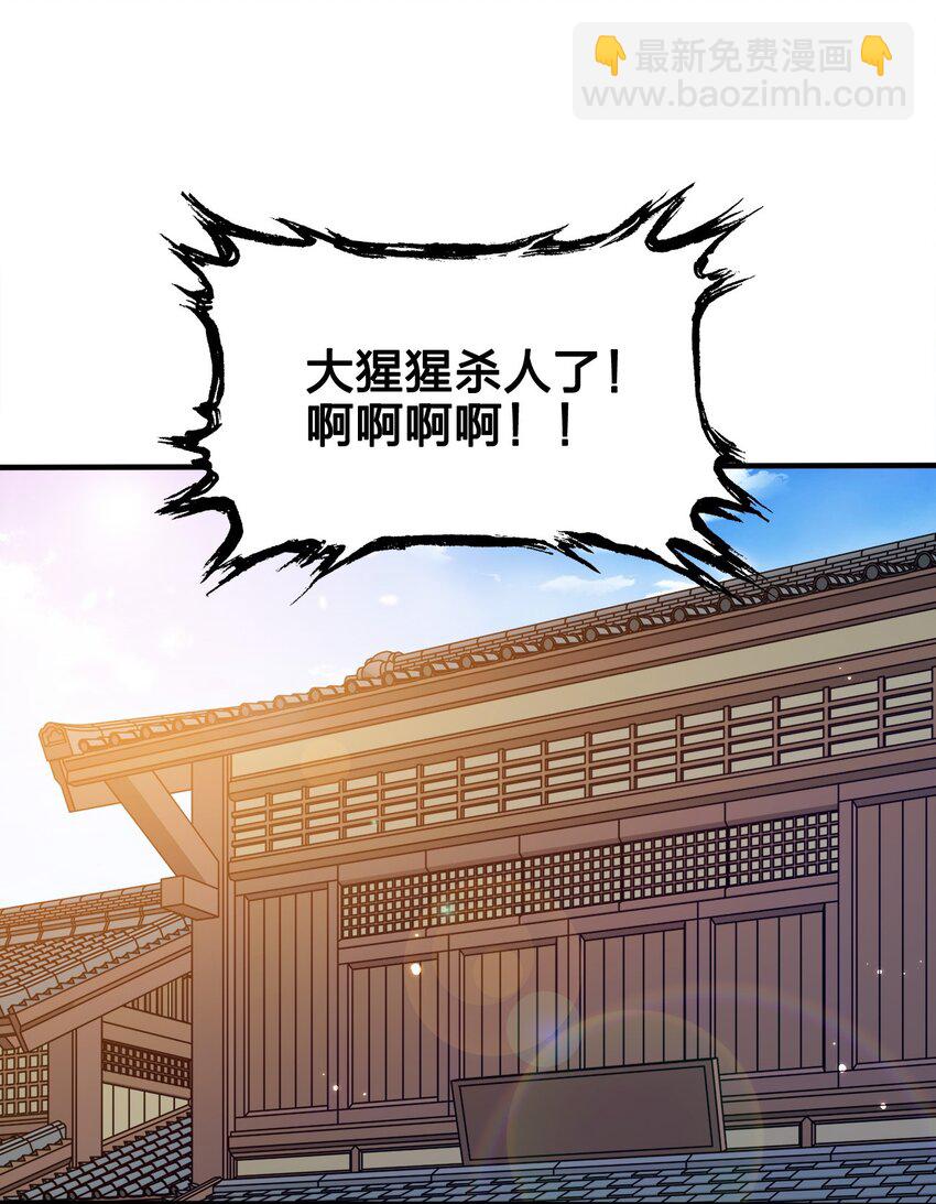 108 都是演技21