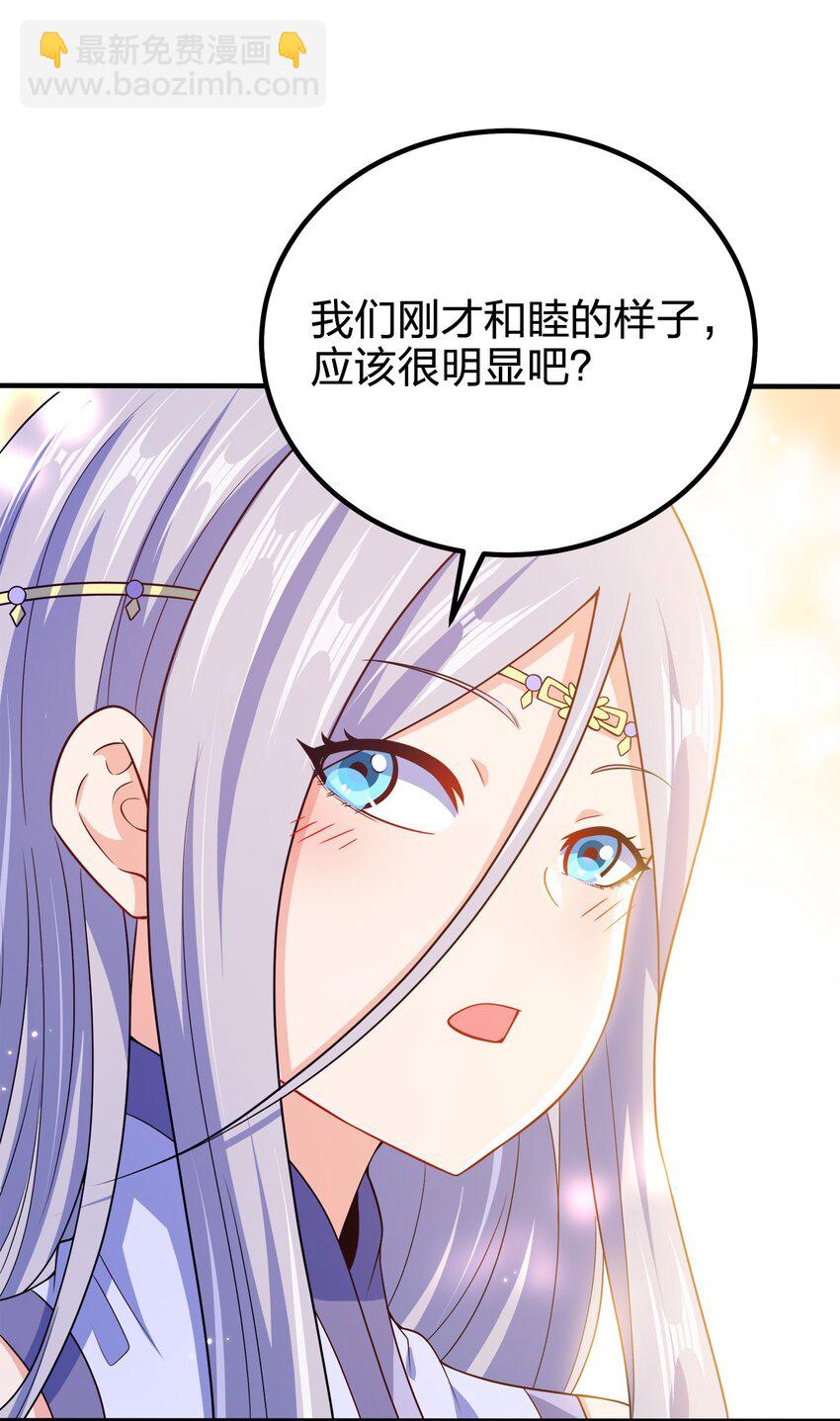 108 都是演技23