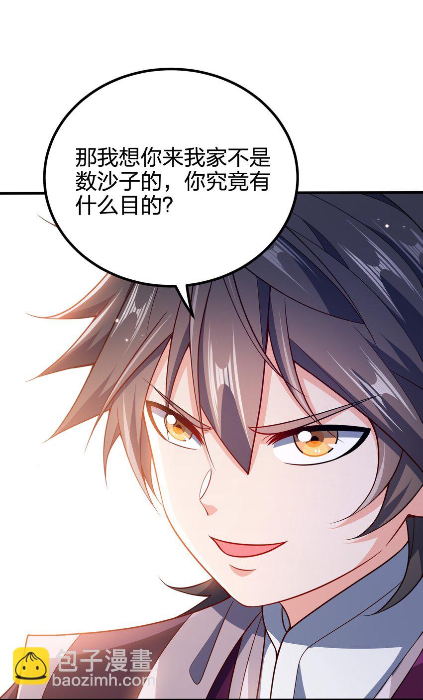 108 都是演技34