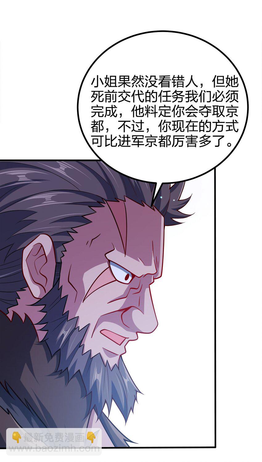 108 都是演技38