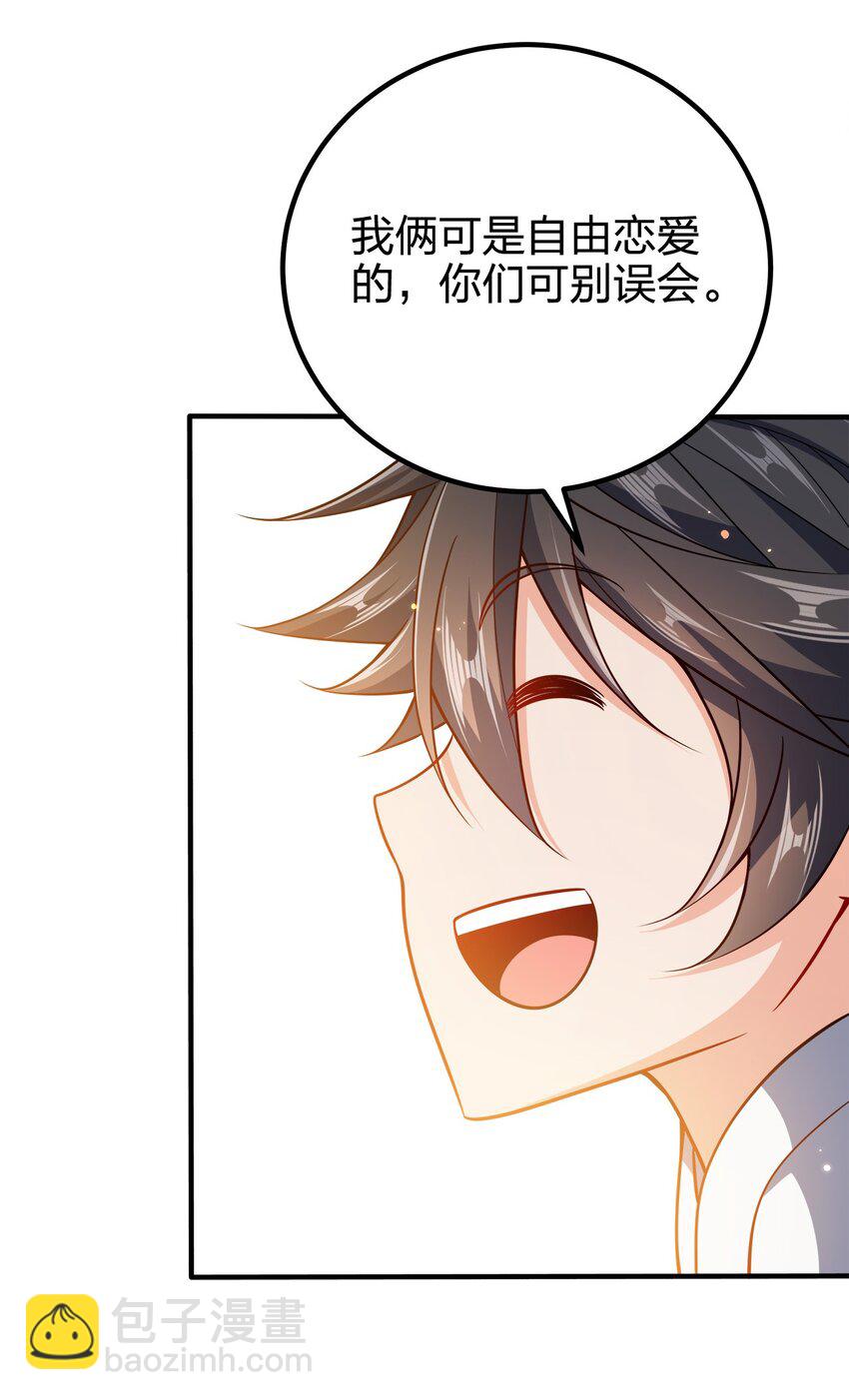 108 都是演技39