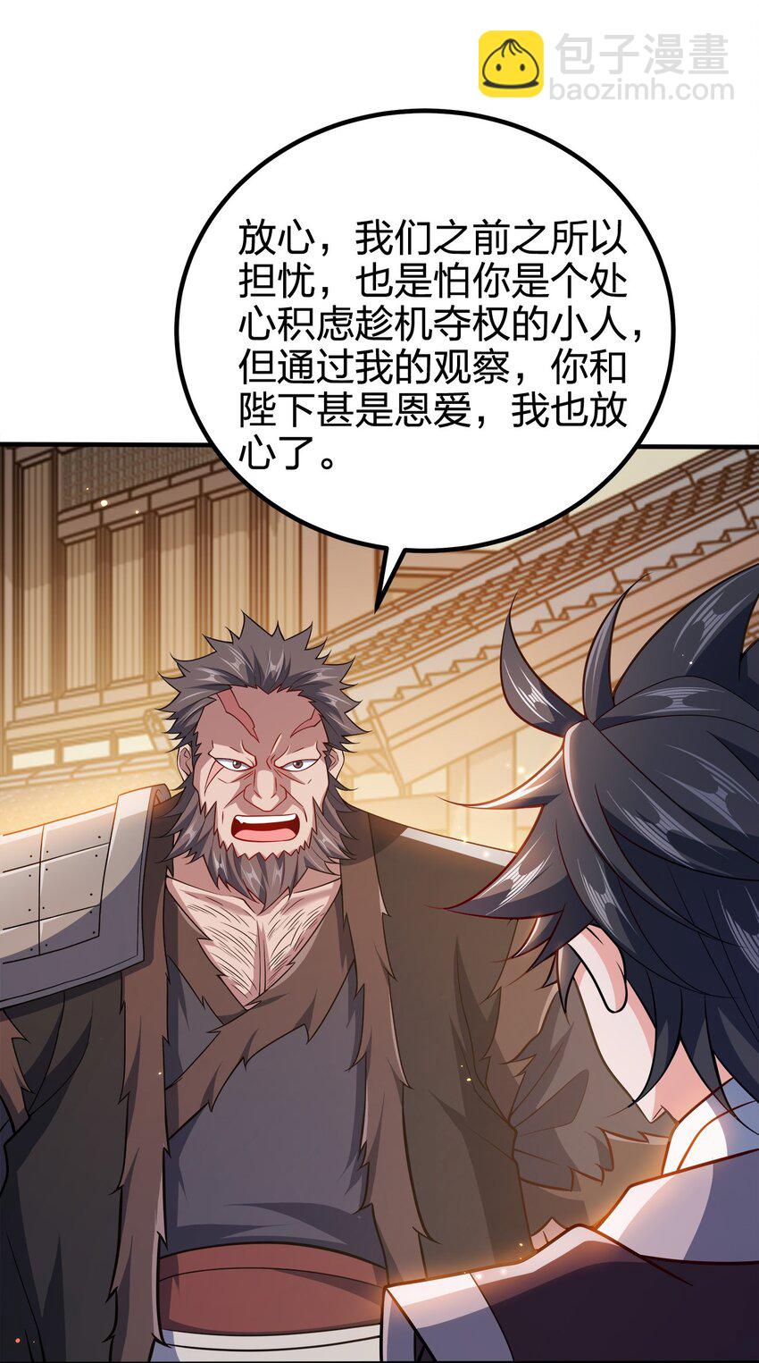 108 都是演技40