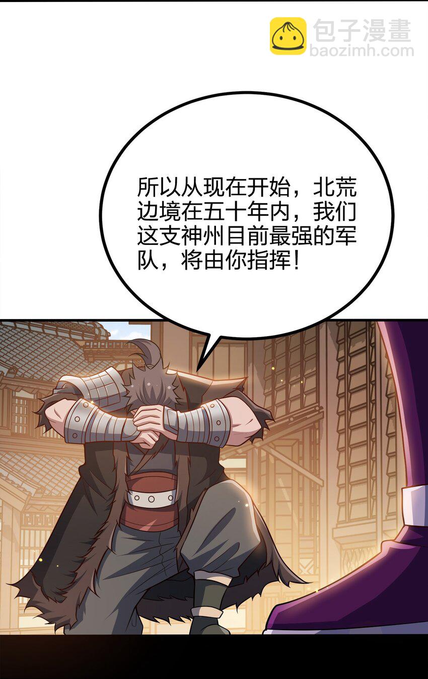 108 都是演技41