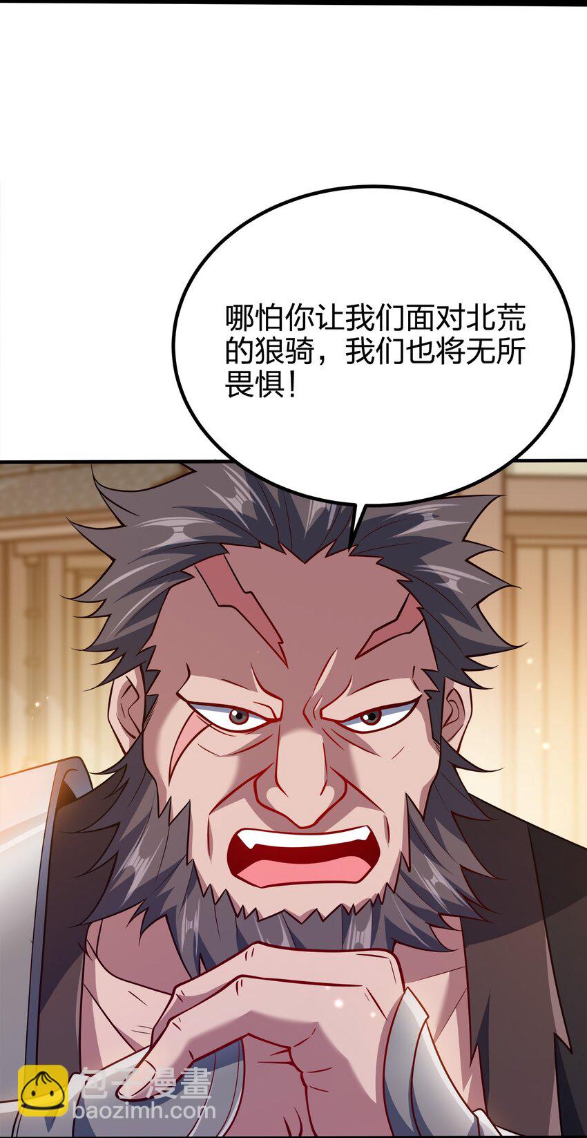 108 都是演技42
