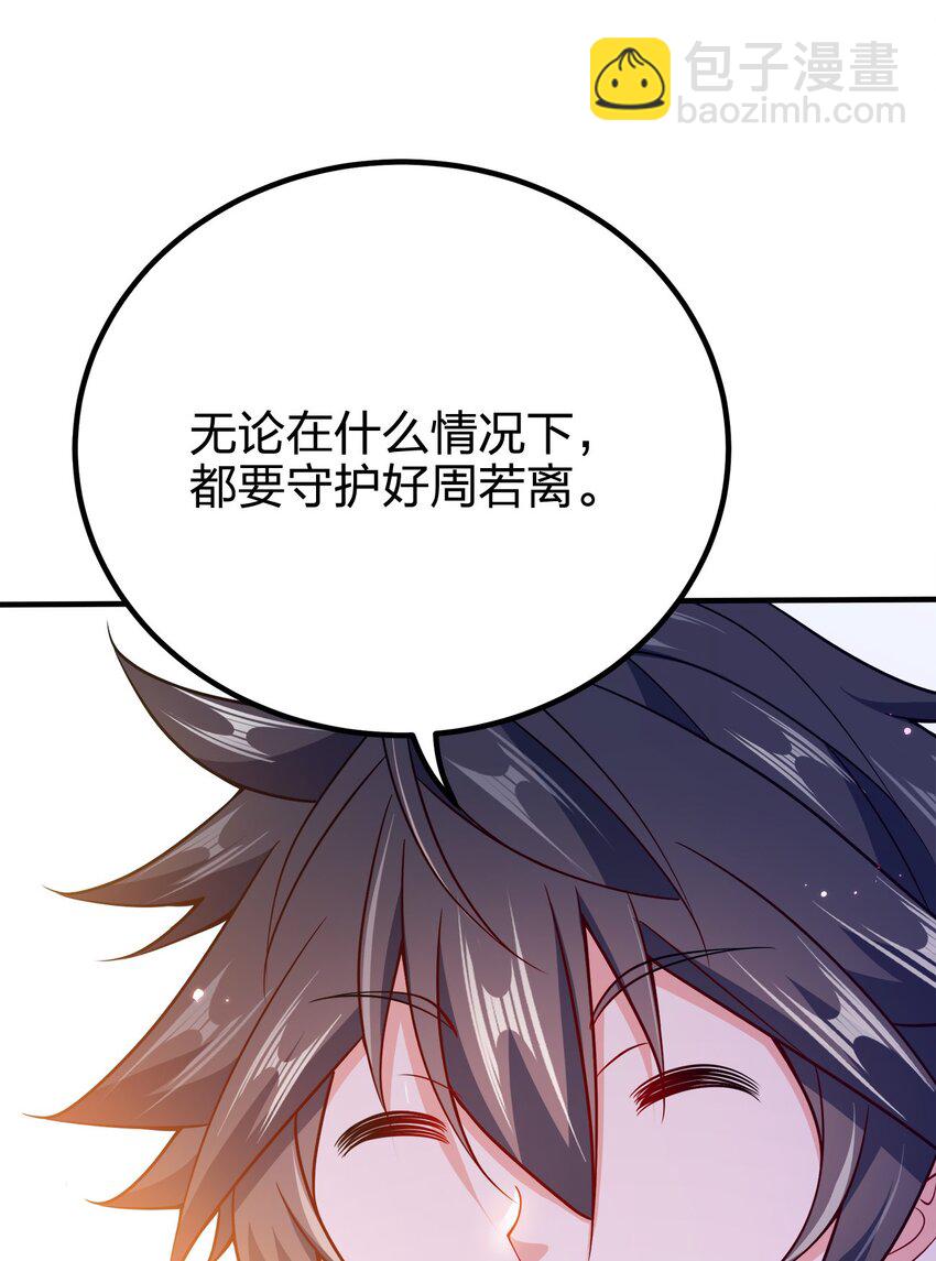108 都是演技44