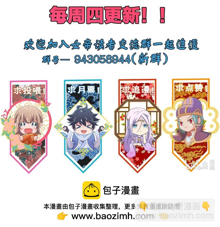 108 都是演技46