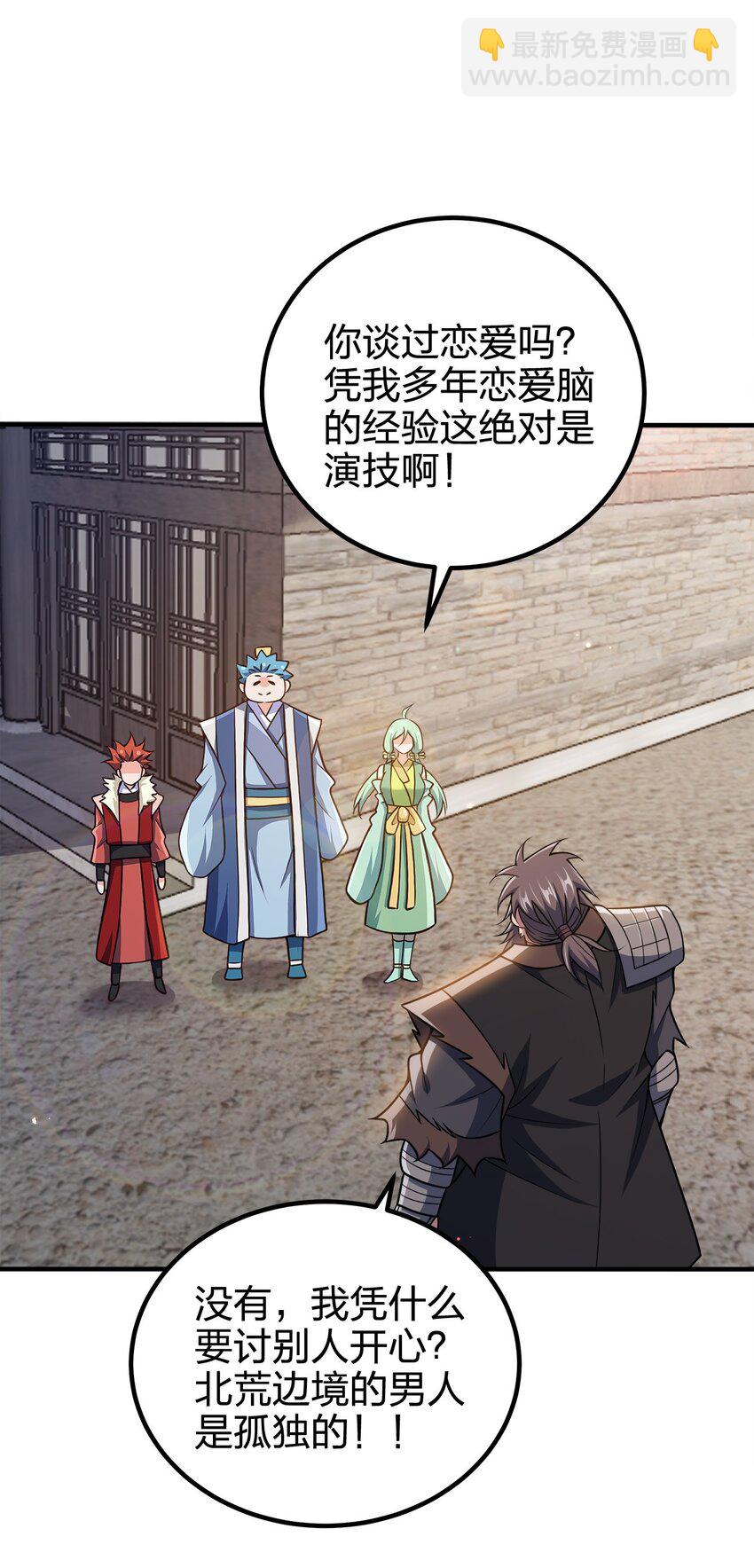 108 都是演技7