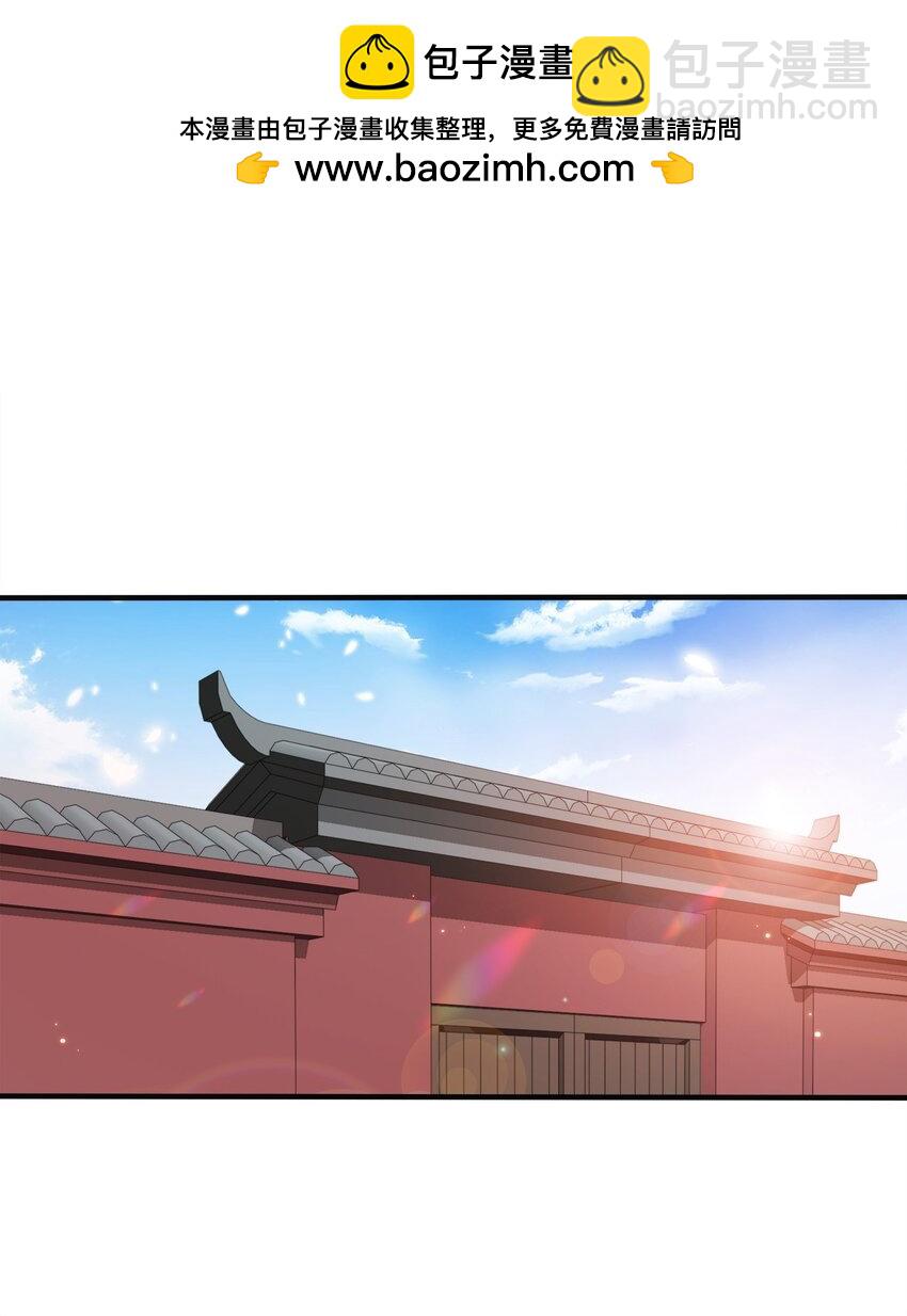 109 熟悉的真气1