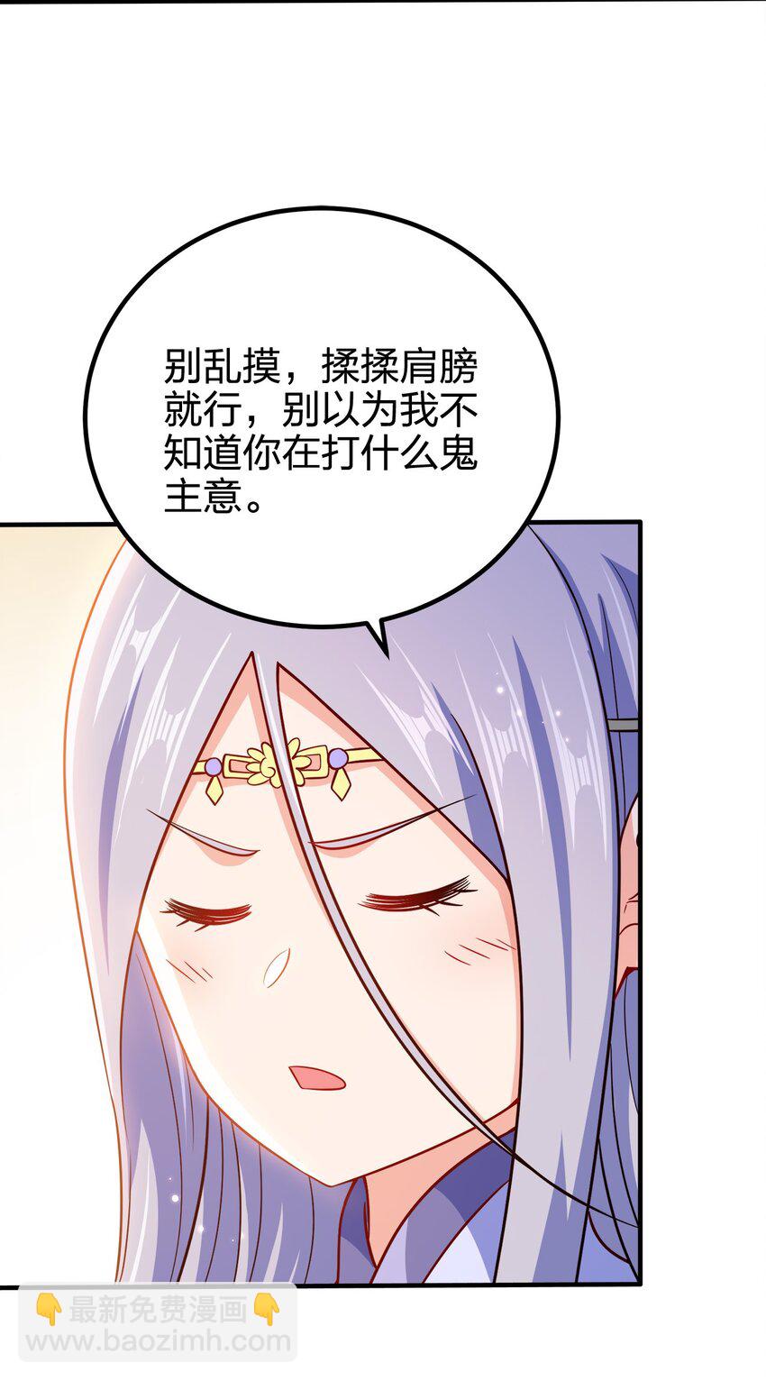 109 熟悉的真气12