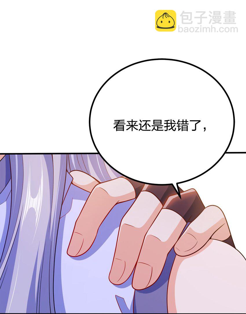 109 熟悉的真气22