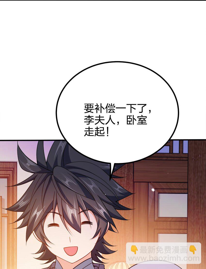109 熟悉的真气23