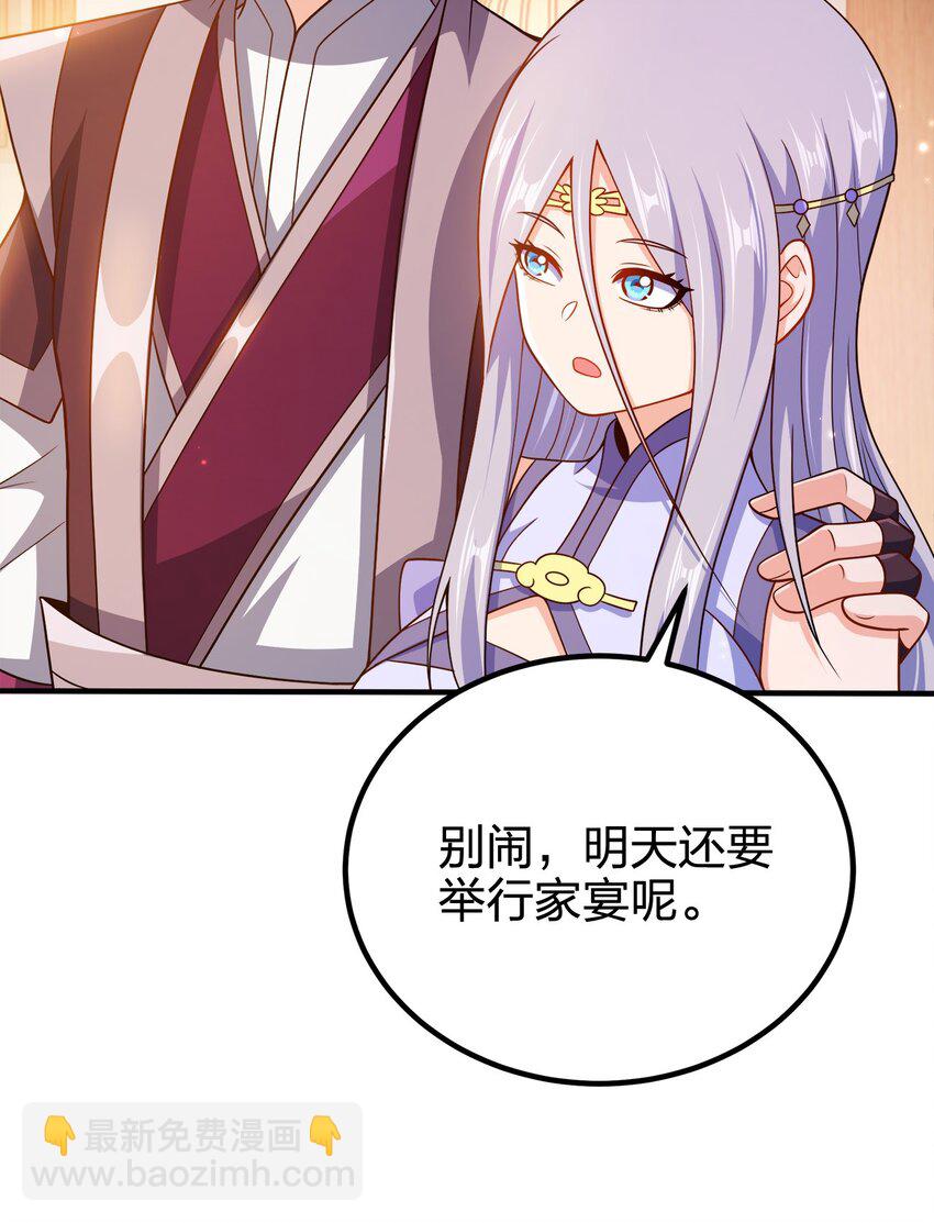 109 熟悉的真气24