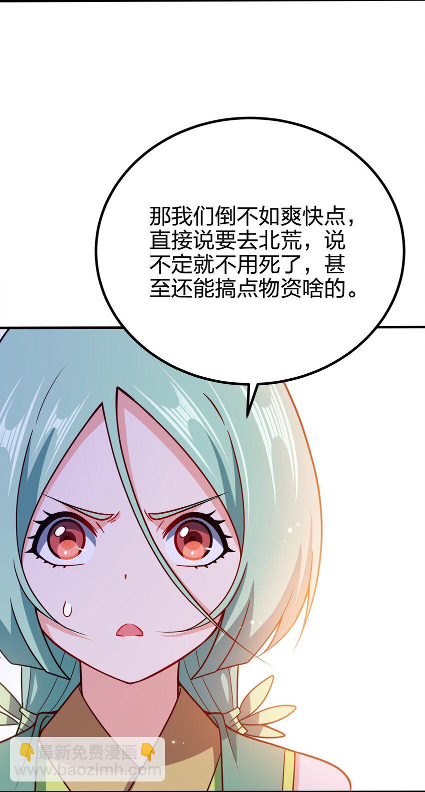 109 熟悉的真气30