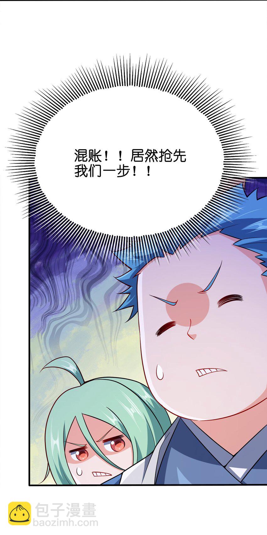 109 熟悉的真气37