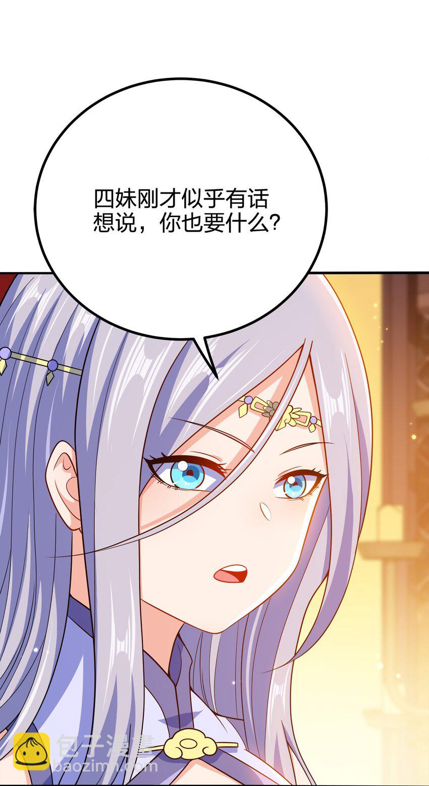 109 熟悉的真气41